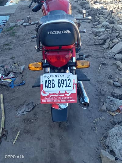 اسی ڈی 70 فار سیل پھالیہ شہر میں دستیاب ہے