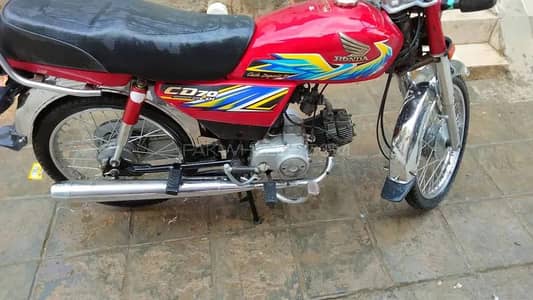 Honda CD 70 2021