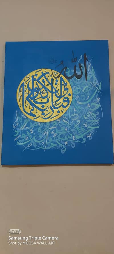 calligraphy hand painted