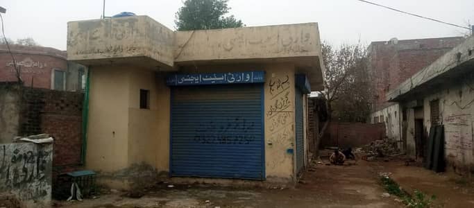 2 Marla Shops For Sale
