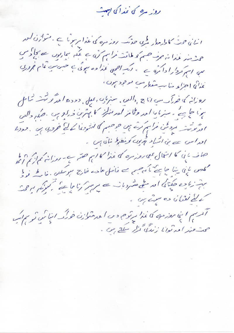 Assignment Writing 1