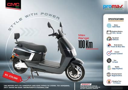 CMC EV SCOOTERS