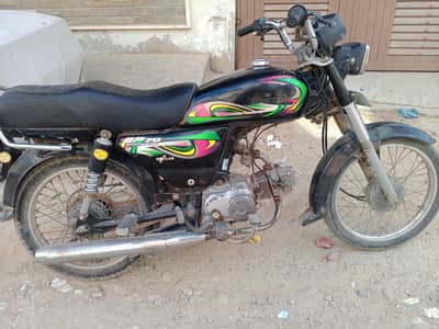 Super Power | 2022 | Mint Condition | Caring Bike