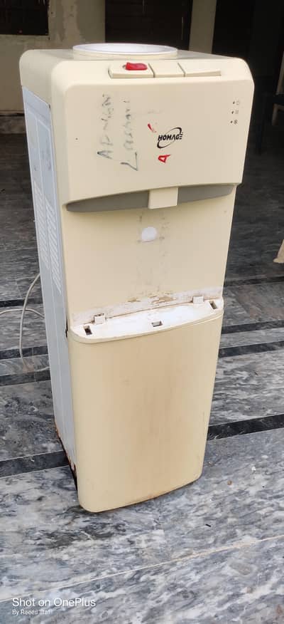Water Dispenser Homage