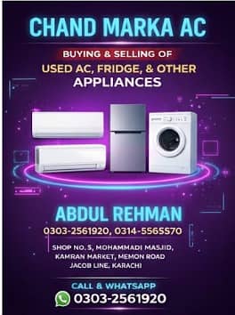 Ac /Old Ac/ Dead Ac/Window Ac/Purana Ac/Ac Purchase / Split Ac / Wind