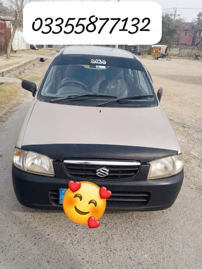 Rabta number 03355877132