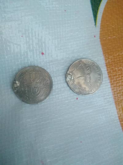 9old coins Pakistan 1948