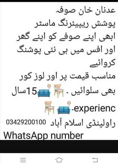 Adnan Khan repair shop