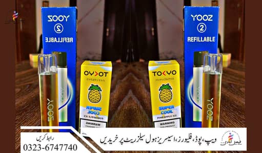 YOOZ with Free Tokyo Flavour