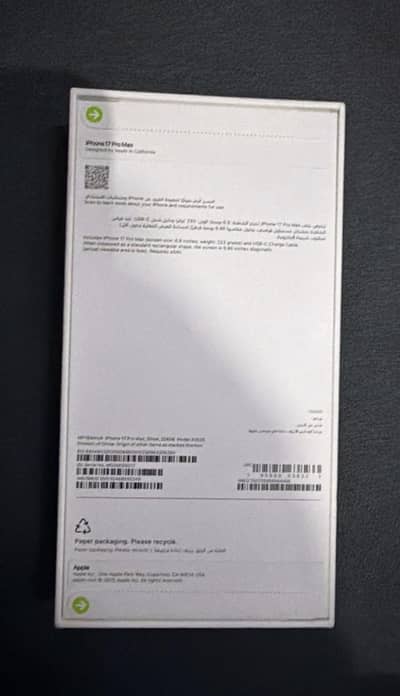 New Sealed Non Active Silver color