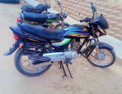 super star 125