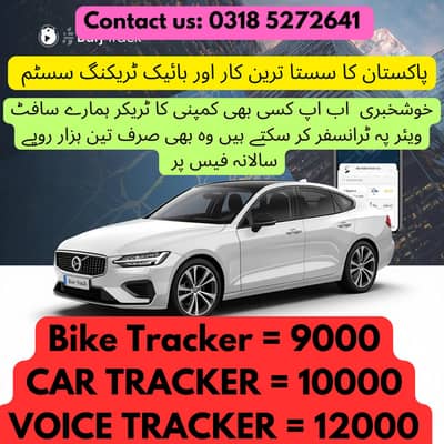 gps car and bike tracking system