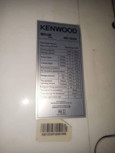kenwood 1.0 ton non inverter