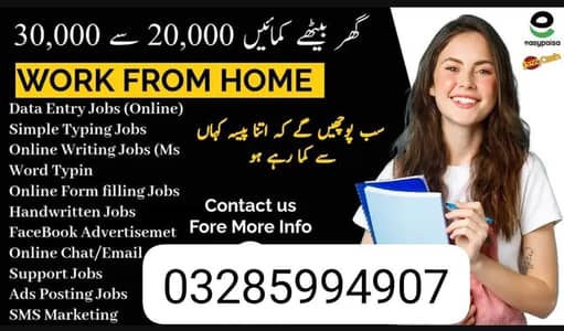 handwriting and copy paste assignment work