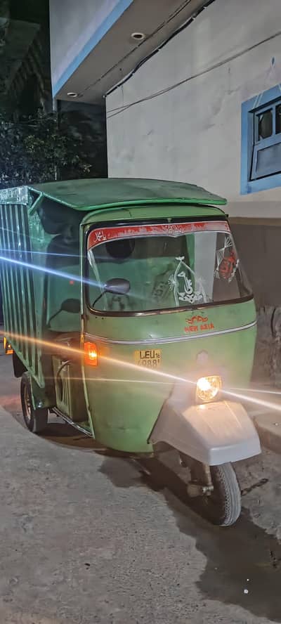 New Asia Auto pick up body