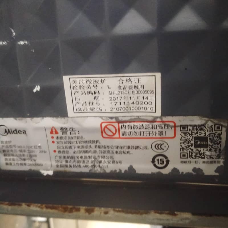 Midea Oven 3