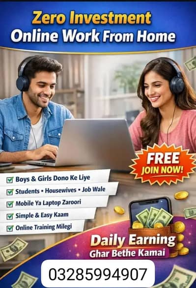 online work home base