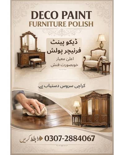 furniture polish service / deco paint / wood polish / furniture paint