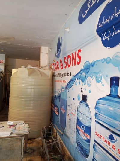 water plant for sale 03117335895