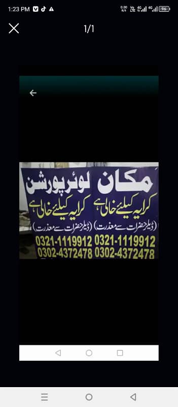 Wapda town 5 Mrla dubal story 3 bed drwng tvl kitchen