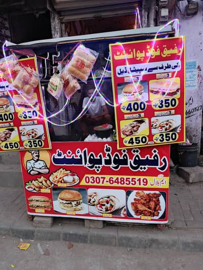 burger shawarma counter