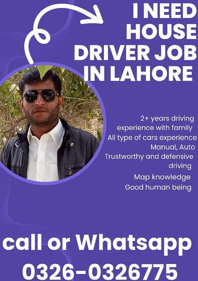 NEED JOB HOUSE DRIVER JOB IN LAHORE