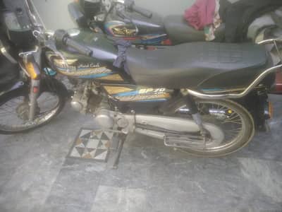 Super Power SP 70 2016