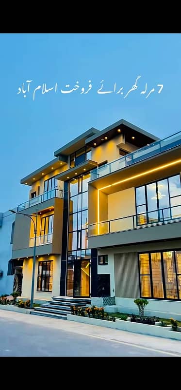 Faisal Town Block A 30x60 Ultra Modern Designer House For Sale