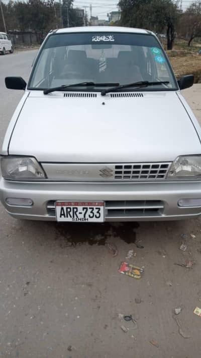 pick and drop service available only Rawalpindi Islamabad