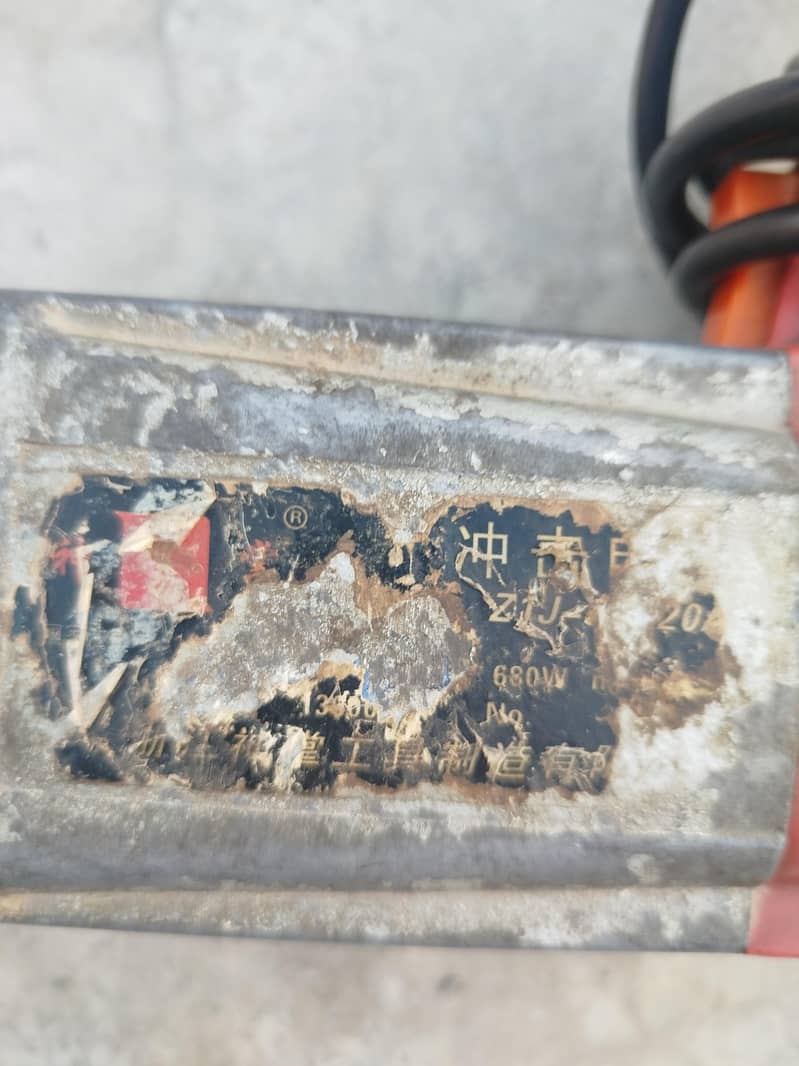 Drill Machine پچیس سال پرانی جینئن کنڈیشن ڈرل 1