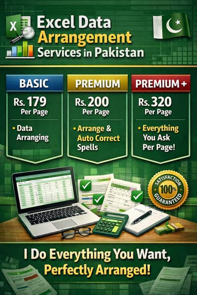 DATA ENTRY SERVICES IN PAKISTAN 