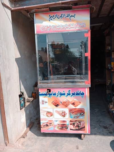 BiG Size,,,, Fries/ Burger, / shawarma / counter. urgent  sale please