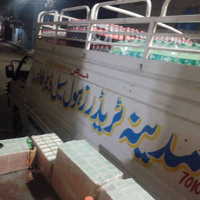 Need driver for loader gari must have LTV licence