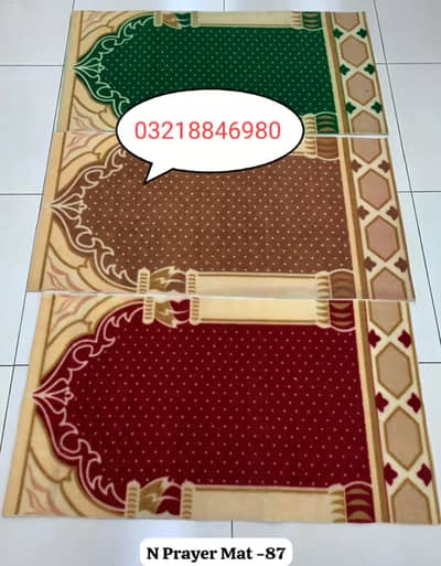 Masjid carpet