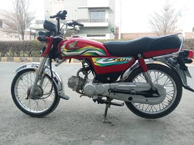 Honda CD 70