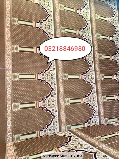 prayer design carpet