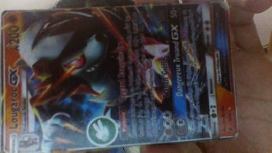 Other listings suggest prices around $57 depending on the seller