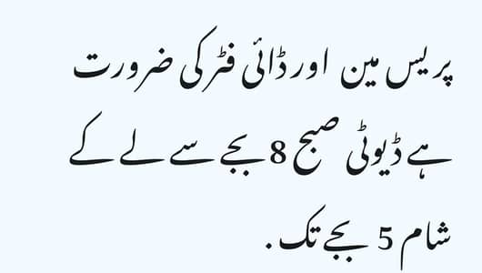 press man and die fitters