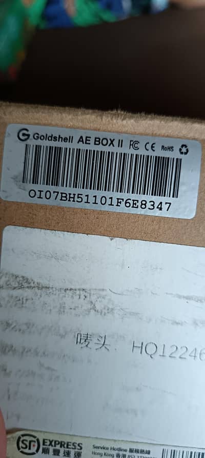 gold shell ae box 2