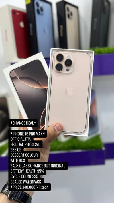 IPHONE 16 PRO MAX HK