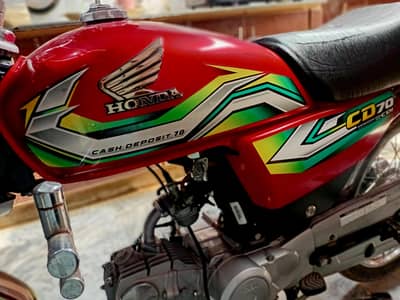 Honda 70