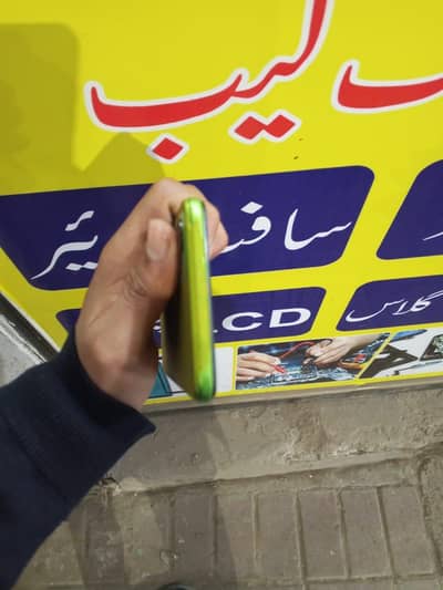 mobile change kerna ha