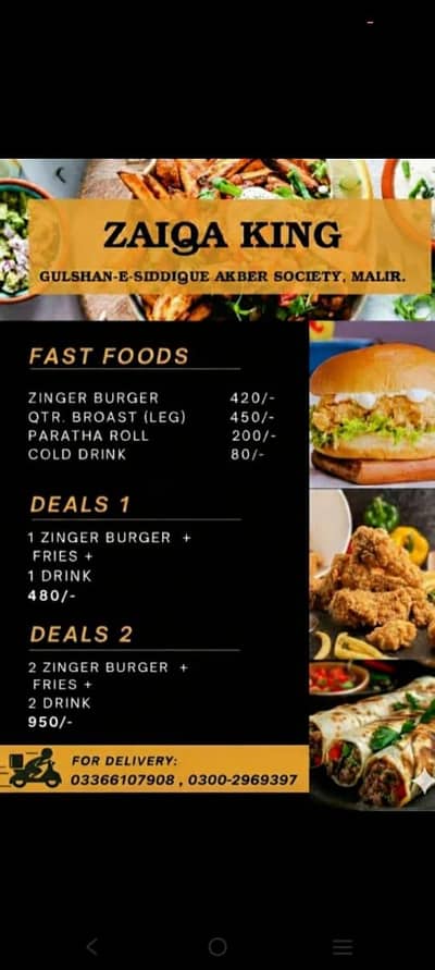 chicken zinger burger  fries  only in Malir