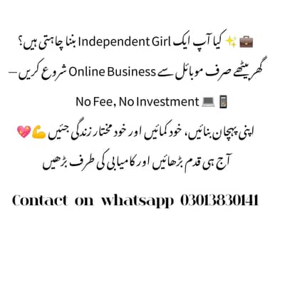 business from home for females