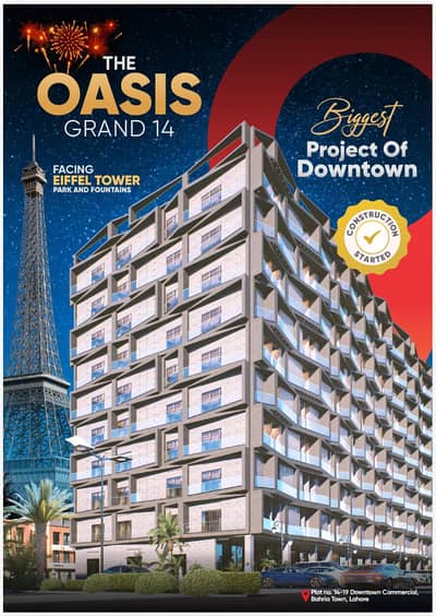 One Bed 500 Sqft The Oasis Grand 14 Bahria Town Lahore