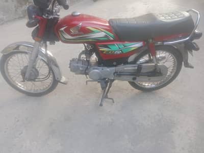 Honda 70cc