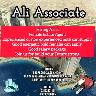 Female Estate Agent required