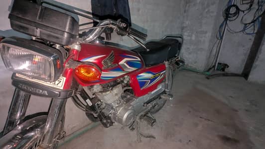 only what's 03318755477