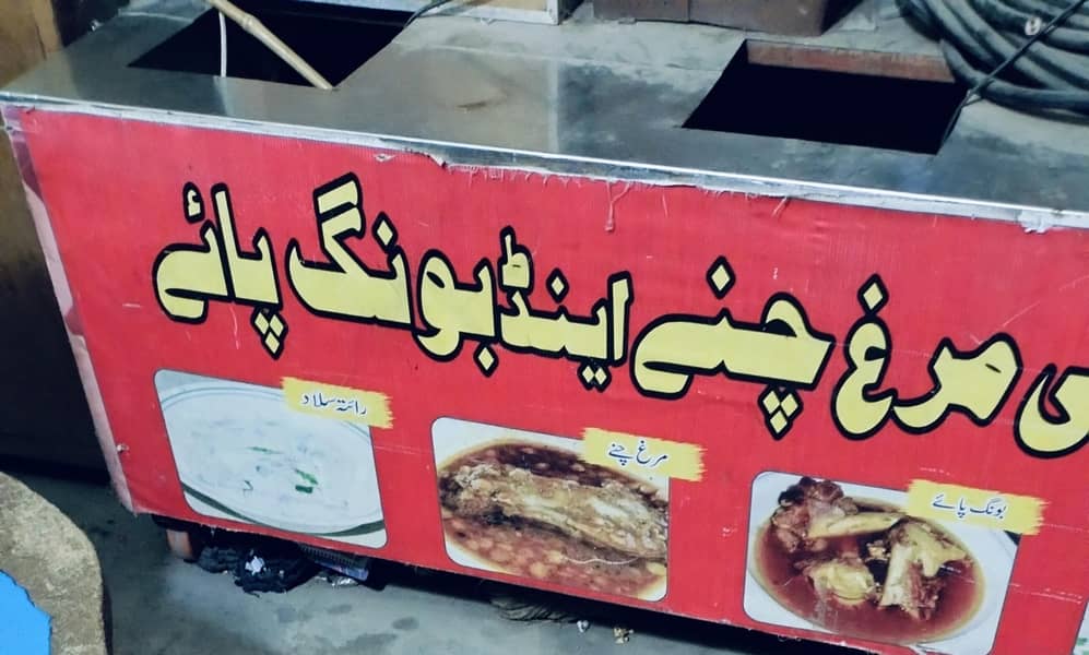 ناشتہ کاؤنٹر 0