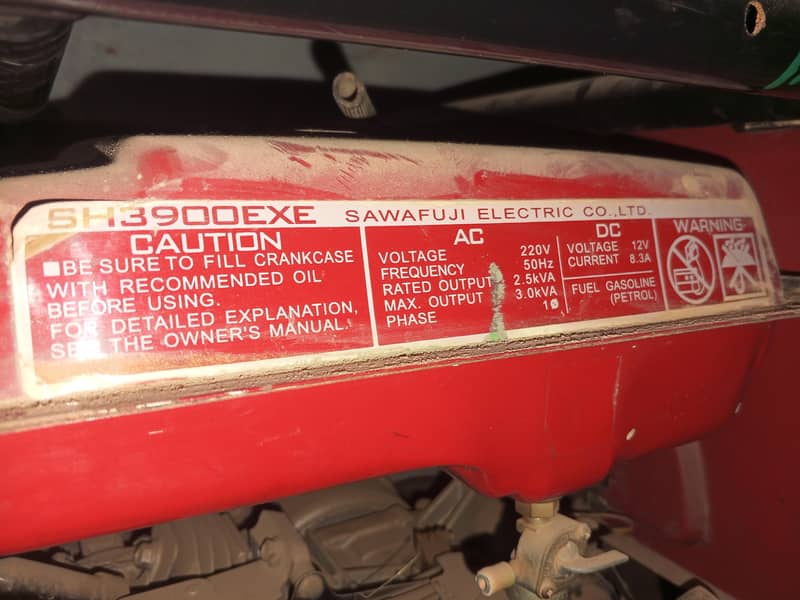 اچھی چیز ہے 2